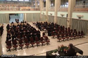 بررسی شیوه‌های نگارش و علامتگذاری کلمات قرآن کریم همایش دوازدهم