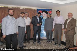 جلسه شورای تحقیق در مشهد مقدس
