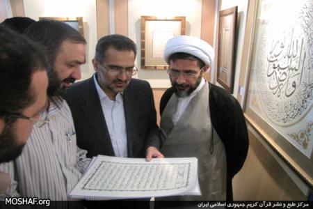 بازدید وزیر فرهنگ و ارشاد اسلامی از بخش دارالکتابه