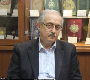 دیدار دکتر طیار آل تی قولاچ با مسئولان و اساتید مرکز طبع و نشر قرآن جمهوری اسلامی ایران 