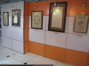 گزارش تصویری بیست و دومین نمایشگاه بین المللی قرآن کریم  باغ موزه دفاع مقدس - رمضان المبارک ۱۴۳۵