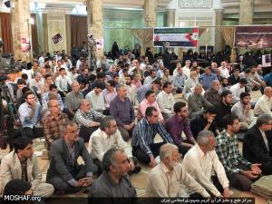 تجمع جامعه قرآنی در حمایت از مقاومت اسلامی و بزرگداشت شهدای غزه