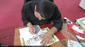 گزارش تصویری نمایشگاه شب های نورانی - (۱)  مصلی تهران - رمضان المبارک ۱۴۳۶