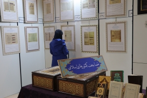 سی‌امین نمایشگاه بین‌المللی قرآن کریم (بخش مصحف ج.ا.ا) بخش چهارم