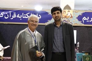 گزارش تصویری حضور مرکز طبع و نشر قرآن در سی و یکمین نمایشگاه بین‌المللی قرآن کریم