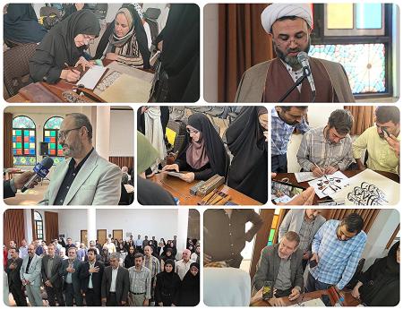 نخستین کارگاه تخصصی آموزش خطوط قرآنی در اصفهان برگزار شد