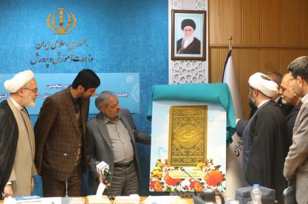 رونمایی از کتاب دعای دانش‌آموزی «تا آسمان» در کمیسیون توسعه آموزش عمومی قرآن کشور