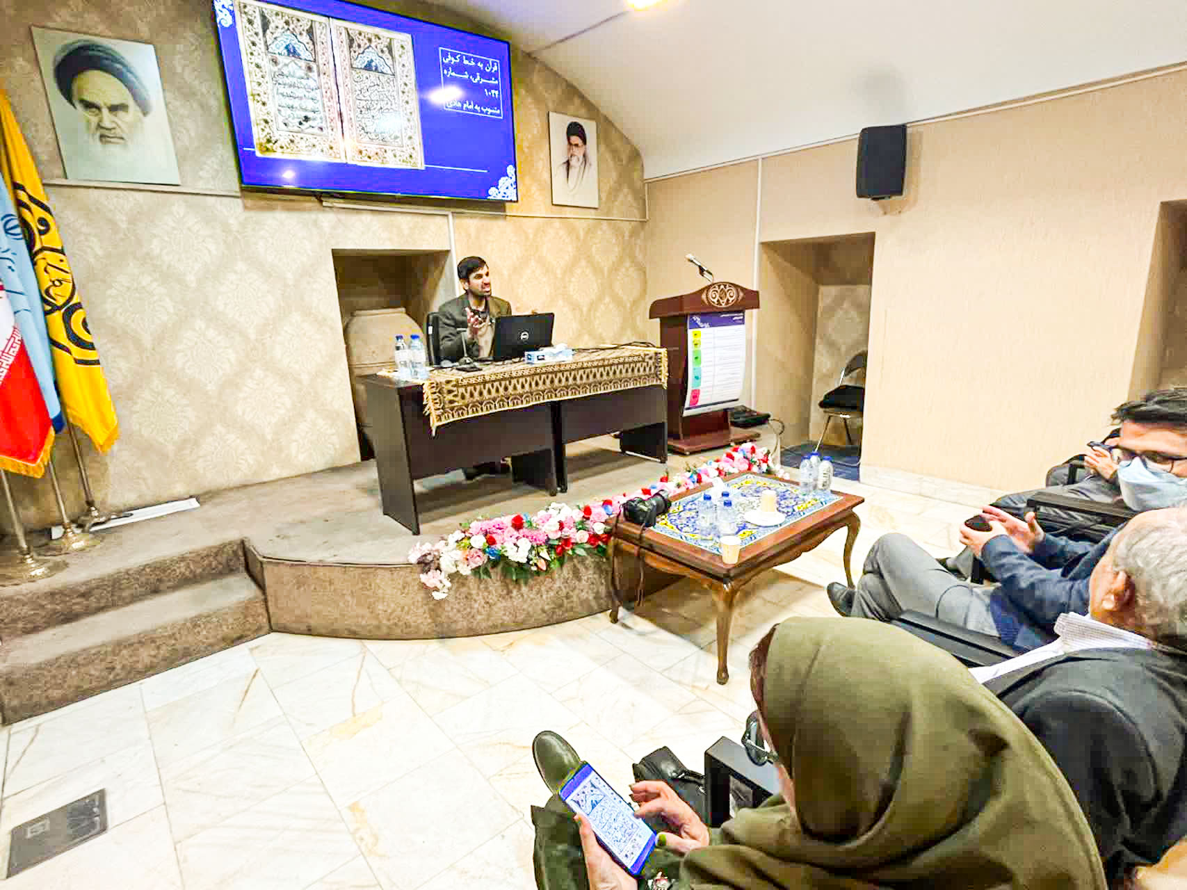 نشست تخصصی «شاهکارهای قرآنی کاخ گلستان» برگزار شد