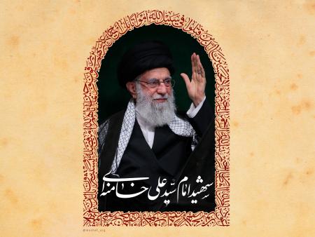 اِنّا لِلّٰهِ وَاِنّا اِلَیهِ راجِعونَ